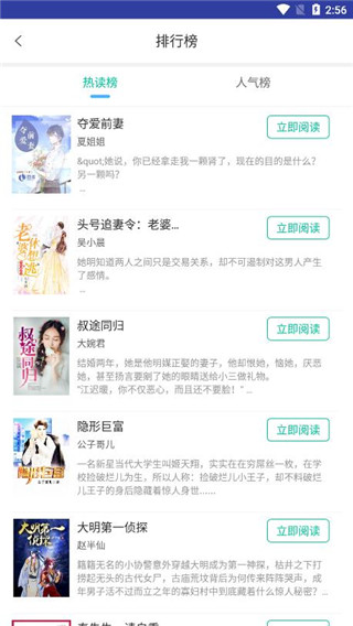 海棠书城截图