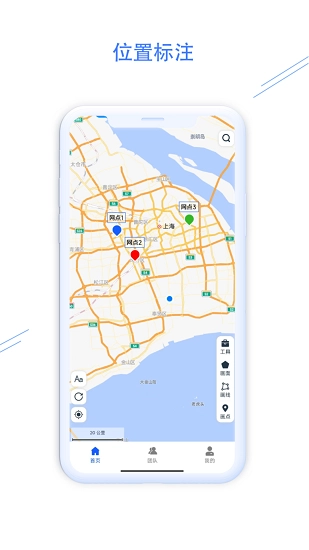 钉图易无广告版图3