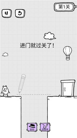 放开茶叶蛋无广告手游直装版图4