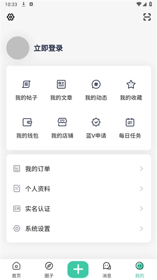 奇猫社pro免费原版图2