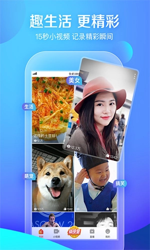 要火社区正版图2