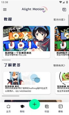 axcven中文版图3