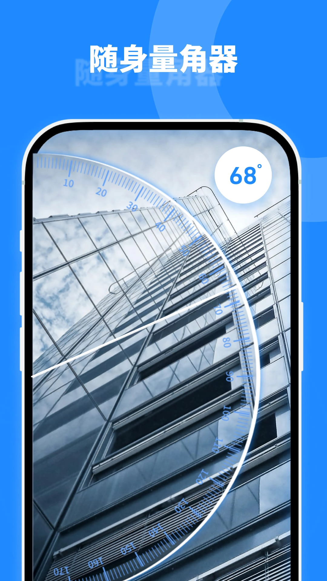 微尘工具箱免费版图2