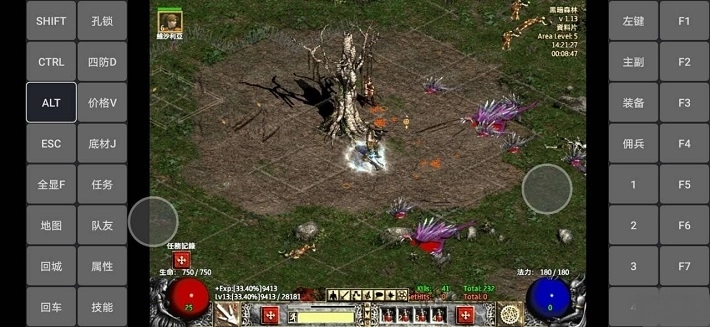 ed模拟器手机最新版图3