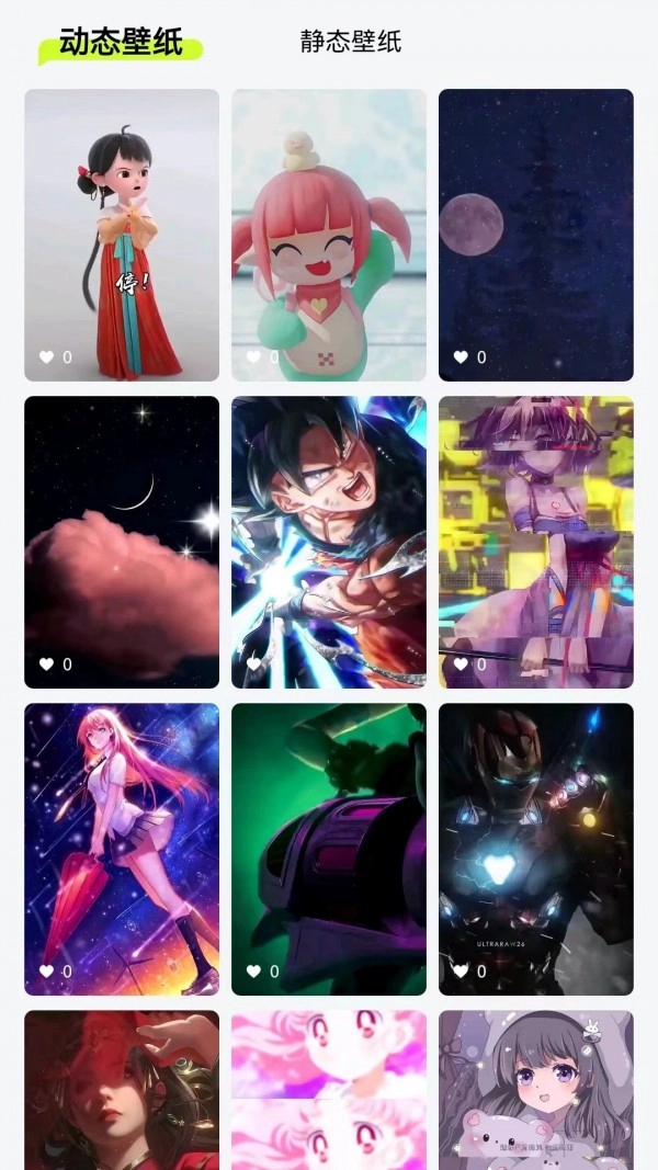 全民壁纸官方正版图4