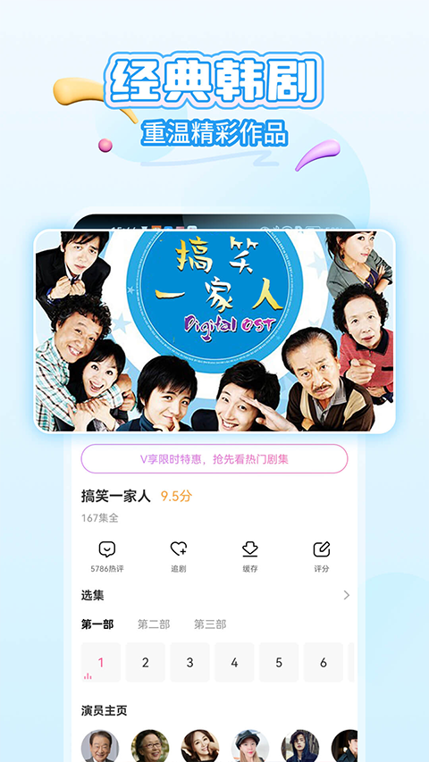 韩小圈免费2