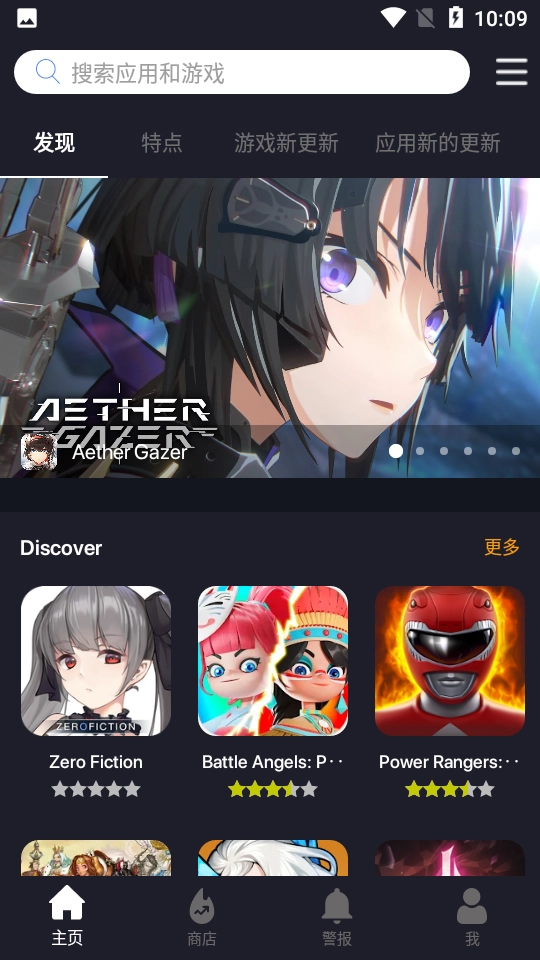 BlackMod安卓免费版图3