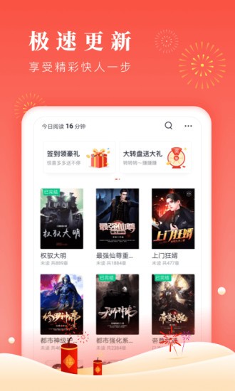 鸿雁传书最新版截图5