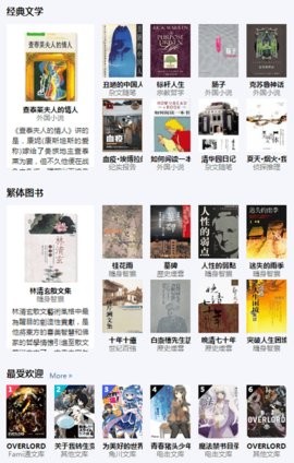 有度中文2