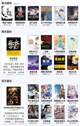 有度中文3