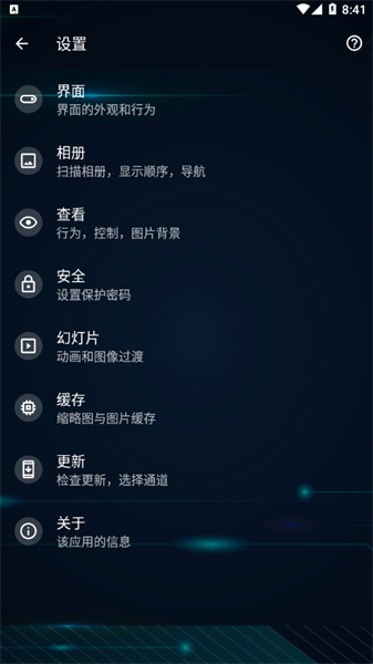 quickpic截图0