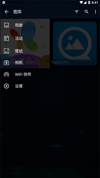 quickpic截图1