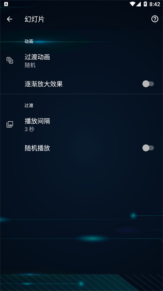 quickpic截图2