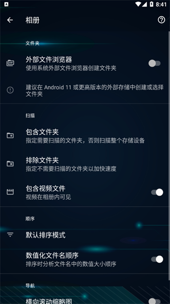 quickpic截图3