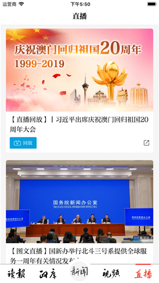 大众新闻2