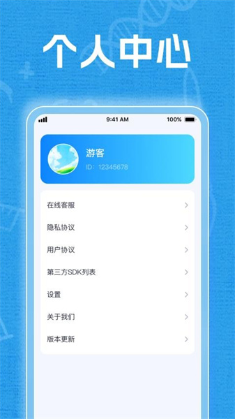 光影快看截图2