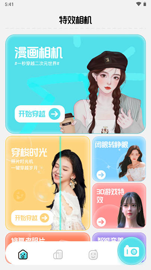 可灵截图1
