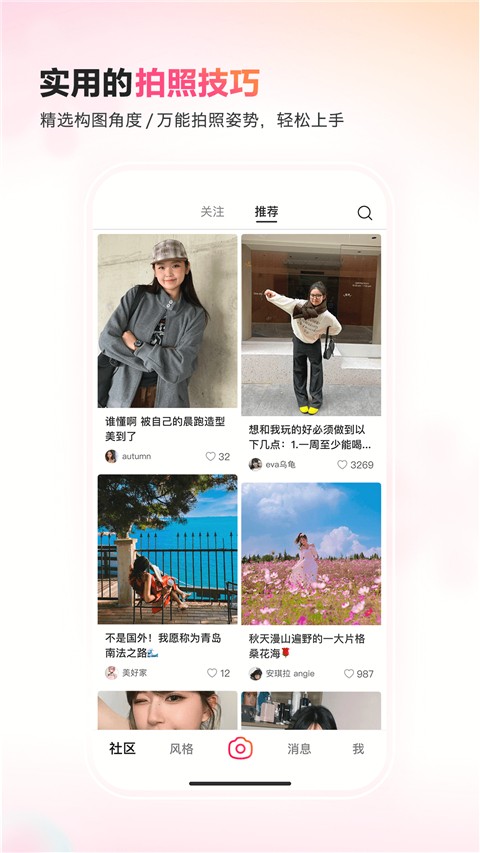 可颂2