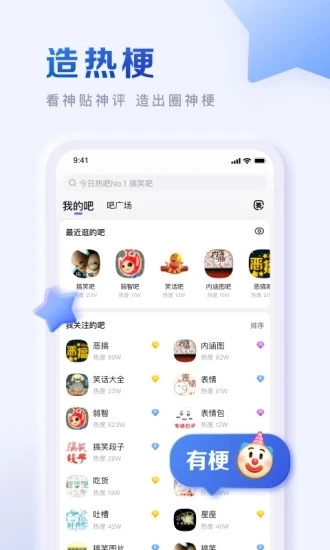 旺店通分销版图3