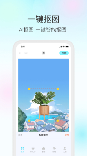 魔兔免费版截图0