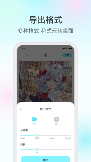 魔兔免费版截图2