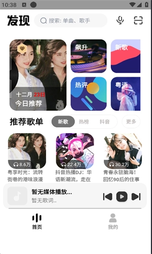 奇酷星球本免费版图1