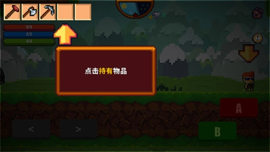 像素生存者2汉化版