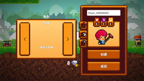 像素生存者2汉化版