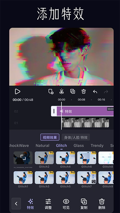 VivaCut专业版截图2