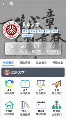 笔袋手机最新版图3