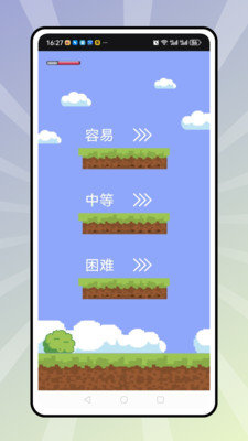 一键九宫格截图2