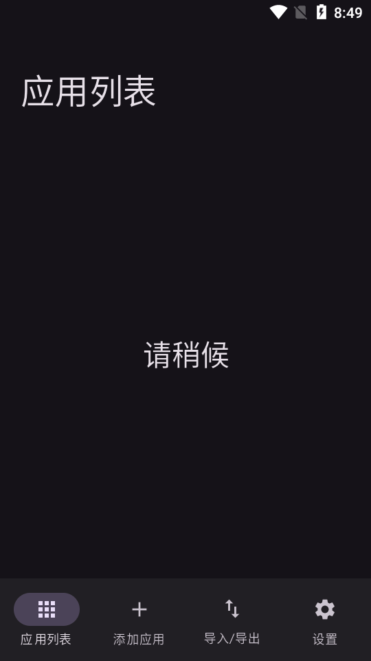 Obtainium3