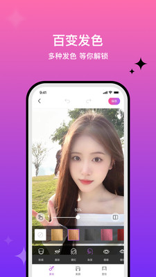 魔图精灵老版截图