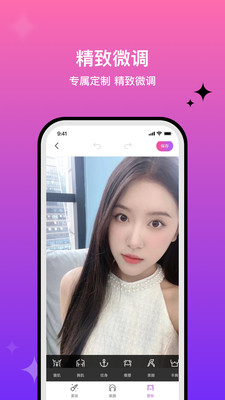 魔图精灵老版截图