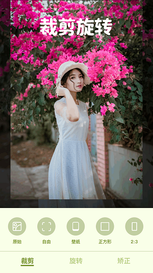 焦糖美颜相机截图