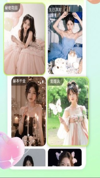 秒姿相机最新版截图1