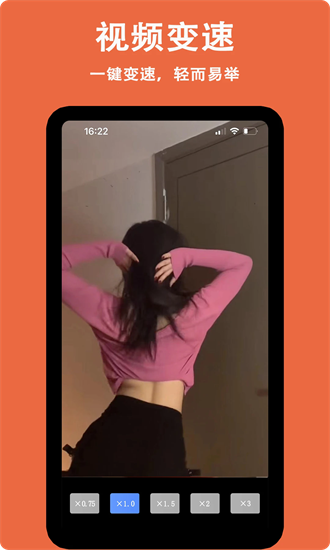 小白剪辑截图0