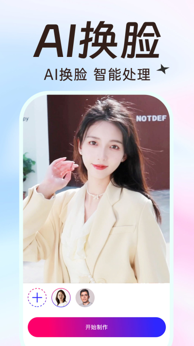 快映截图