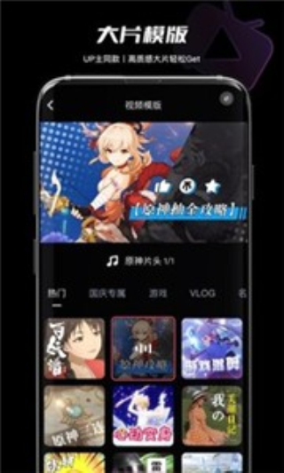必剪老版1
