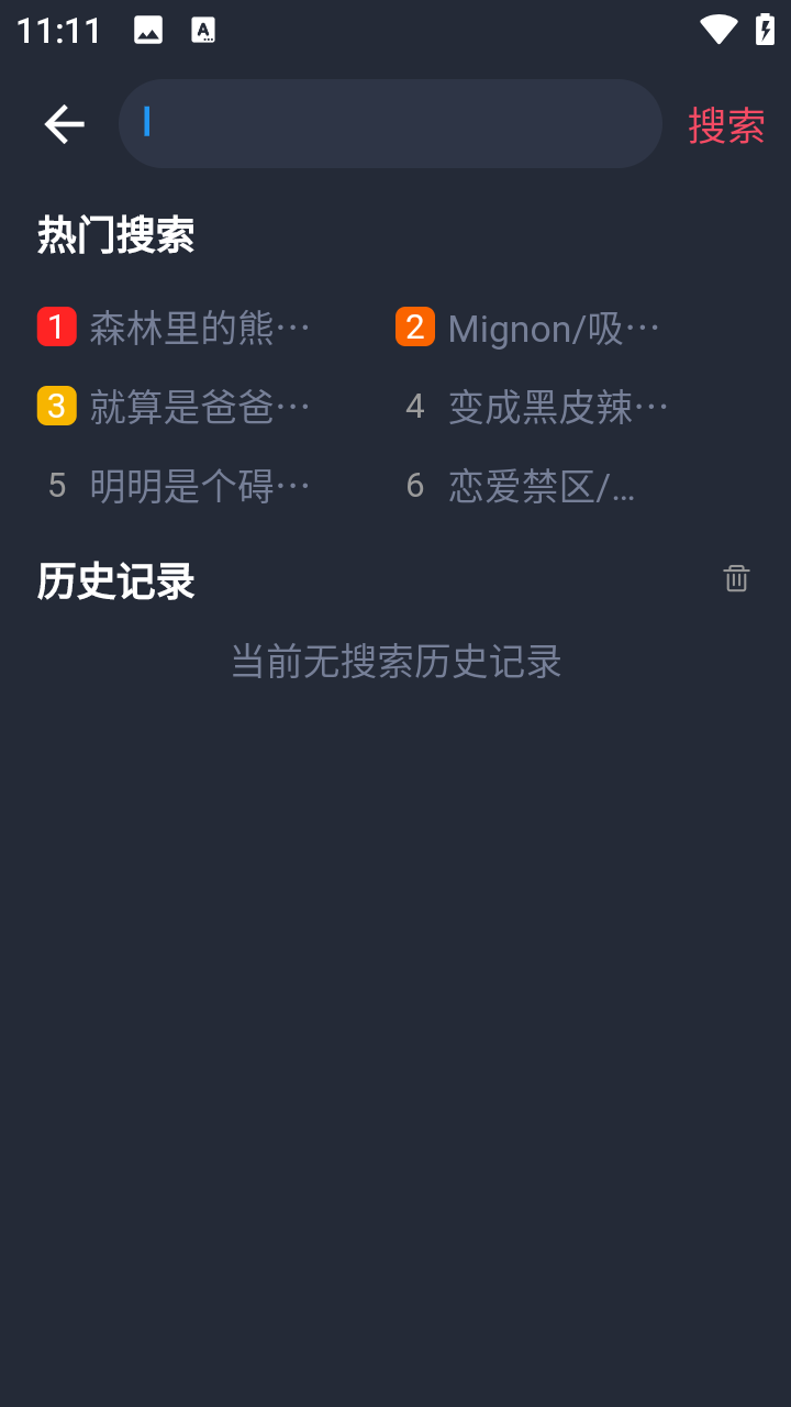 豚豚剧2025最新版2