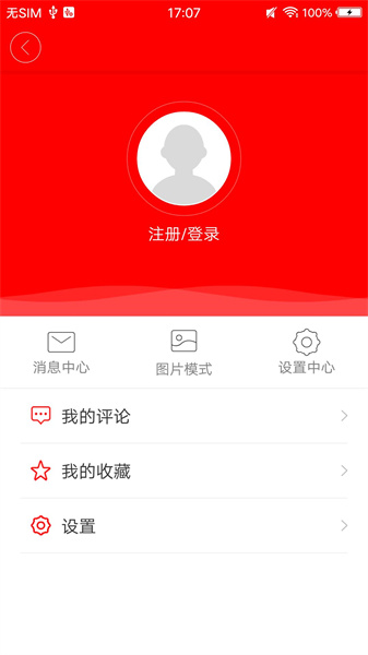 桂平融媒截图
