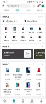 酷安最新免费版图2