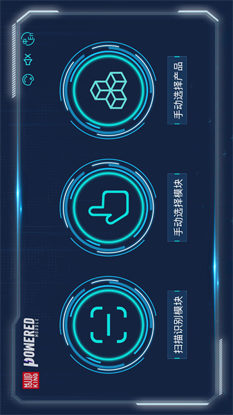 宇星科技截图1