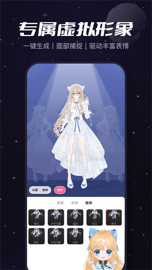 必剪20241