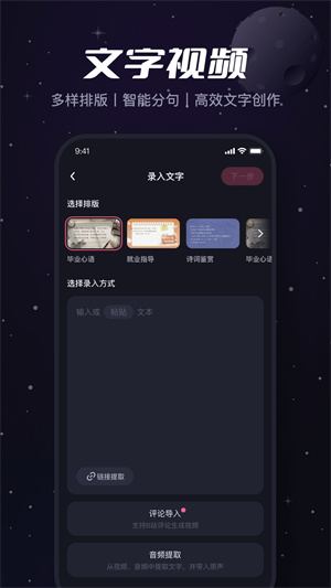 必剪20244