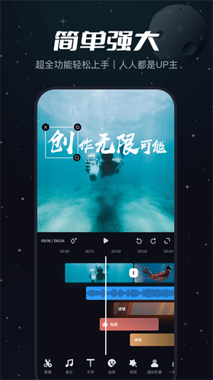 必剪20245