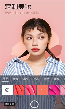 小熊美颜相机软件截图0