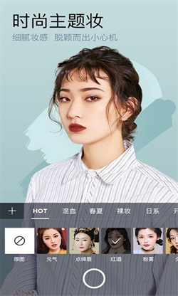 小熊美颜相机软件截图1
