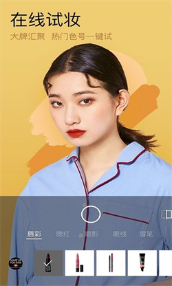 小熊美颜相机软件截图2