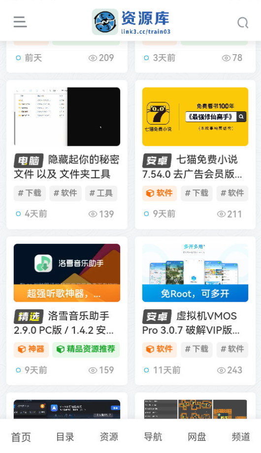 大海资源库截图0